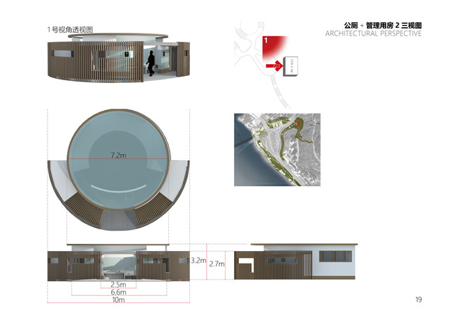 萬州長江三橋南橋頭櫻花渡體育公園公建設計