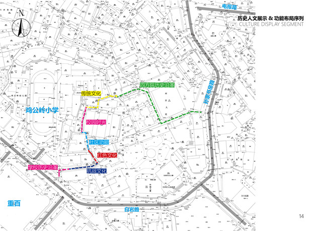 太白街道文化街亮美景綜合環(huán)境設(shè)計